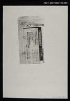 其他-：未結集作品（詩）/報紙名稱：聯合報/主要標題：新書過眼錄〈影本〉圖檔，第1張，共2張