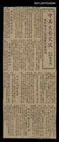 主要標題：中美文藝交流圖檔，第2張，共2張