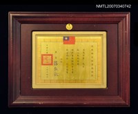 主要名稱：內政部消防署感謝狀圖檔，第2張，共2張