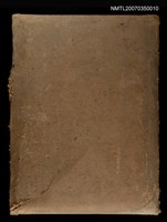 主要名稱：日本醫籍錄圖檔，第3張，共3張