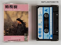 主要名稱：橄欖樹圖檔，第1張，共1張