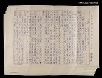 主要名稱：月薪一仟五百元能活嗎？---民聲日報來去兩個月圖檔，第1張，共1張