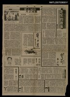 主要標題：走反的故事圖檔，第1張，共1張