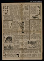 主要標題：故鄉的書簡圖檔，第2張，共2張