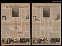 主要標題：從兩種觀點看《一座城市的身世》/報紙名稱：首都早報圖檔，第1張，共1張