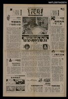 主要標題：外國標準管不管用？/報紙名稱：中時晚報圖檔，第1張，共1張