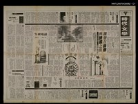 主要標題：擺蕩在自然與詩篇之間--文學（作品）的模仿/報紙名稱：中時晚報圖檔，第2張，共3張