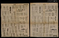 主要標題：變色龍詩（上）人－劉克襄的敘述觀點/報紙名稱：中報圖檔，第1張，共1張