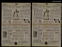 主要標題：意符與曠缺/報紙名稱：中國時報圖檔，第1張，共1張