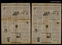 主要標題：外國文學典範與本土自主價值兼覆楊照（上）/報紙名稱：自立早報圖檔，第1張，共1張