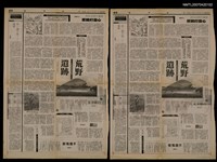 主要標題：熔鑄不同文化的心靈打鐵匠/報紙名稱：中國時報圖檔，第1張，共1張