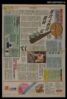 主要標題：名家推薦新書/報紙名稱：中國時報圖檔，第1張，共1張