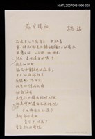 主要名稱：病床殘血圖檔，第1張，共1張