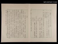 主要名稱：朶思小傳圖檔，第1張，共1張