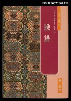 主要名稱：臉譜圖檔，第1張，共1張