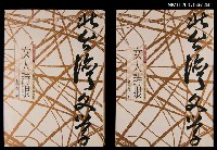 主要名稱：女人詩眼圖檔，第1張，共3張