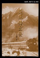 主要名稱：從池塘出發圖檔，第1張，共1張