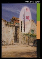 主要名稱：出境圖檔，第1張，共1張