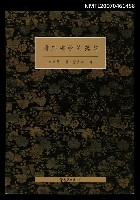 主要名稱：踐踏繽紛的落花圖檔，第1張，共1張