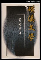 主要名稱：實驗樂團圖檔，第1張，共1張