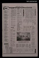 其他 專欄名稱：世界詩葉278期/報紙名稱：世界論壇報11版新詩天地圖檔，第1張，共2張