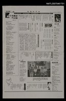 其他- 專欄名稱：世界詩葉267期/報紙名稱：世界論壇報8版新詩天地圖檔，第1張，共1張