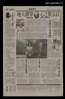 報紙名稱：中國時報37版人間副刊圖檔，第1張，共1張