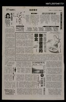 報紙名稱：中國時報37版人間副刊圖檔，第1張，共1張