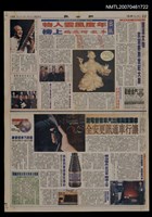 報紙名稱：聯合報18版文化廣場圖檔，第1張，共1張