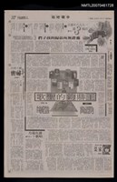 報紙名稱：中國時報37版人間副刊圖檔，第1張，共1張