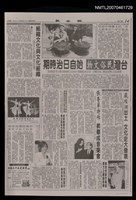 報紙名稱：聯合報14版文化圖檔，第1張，共1張