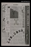 報紙名稱：中國時報37版人間副刊圖檔，第1張，共1張