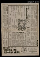 報紙名稱：聯合報37版聯合副刊圖檔，第1張，共1張