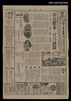 報紙名稱：聯合報37版聯合副刊圖檔，第1張，共1張
