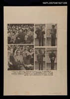 主要標題：詩人愛國自強朗誦大會，詩人圖片/其他 活動名稱：「詩的朗誦」創世紀策劃代辦圖檔，第1張，共1張