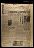 主要標題：我不風景誰風景；詩人與同溫層/報紙名稱：中央日報圖檔，第1張，共1張