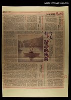 主要標題：今天，有一點詩的衝動/報紙名稱：中國時報圖檔，第1張，共1張