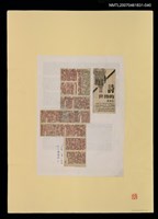 主要標題：詩的傳世（1）；詩的傳世（2）；詩的傳世（3）；詩的傳世（完）/報紙名稱：人間副刊圖檔，第1張，共1張