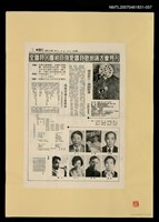 主要名稱：全國詩人團結自強愛國詩歌朗誦大會特刊/期刊名稱：腳印9期圖檔，第1張，共1張