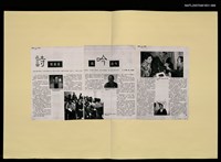 主要名稱：沉吟在今（影本）/期刊名稱：中外畫刊圖檔，第1張，共1張