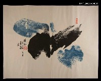 主要名稱：張默水墨畫（無題字/1985-07）圖檔，第1張，共1張