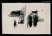 主要名稱：張默水墨畫（無題字/1992-12）圖檔，第1張，共1張