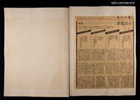 主要標題：小詩選讀《商工日報副刊連載》圖檔，第2張，共2張