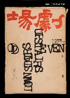 主要名稱：劇場1圖檔，第1張，共1張