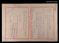 主要名稱：報告圖檔，第1張，共1張