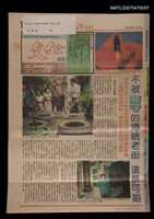 主要名稱：文化通訊32期圖檔，第1張，共1張