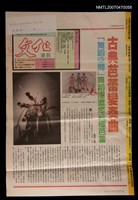 主要名稱：文化通訊33期圖檔，第1張，共1張