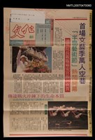 主要名稱：文化通訊35期圖檔，第1張，共1張