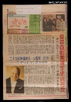 主要名稱：文化通訊40期圖檔，第1張，共1張