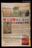 主要名稱：文化通訊41期圖檔，第1張，共1張